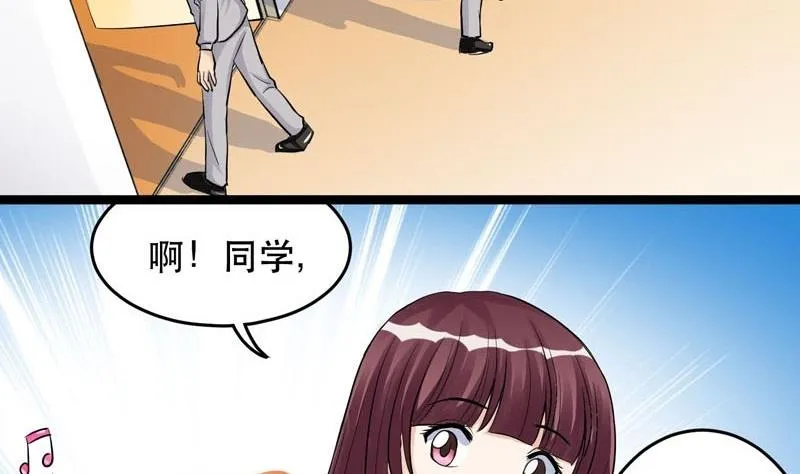 第006话 第8页