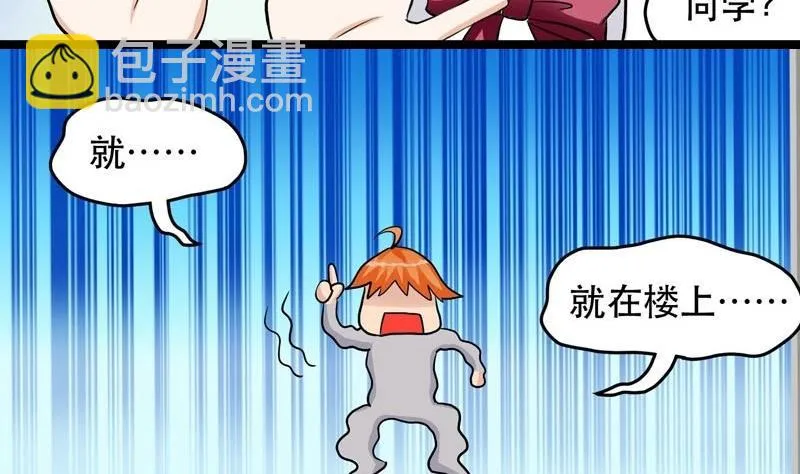 第006话 第14页