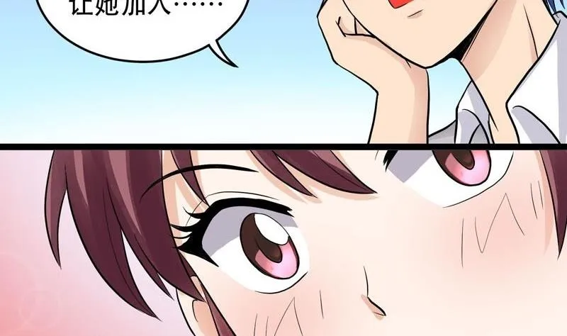 第006话 第22页