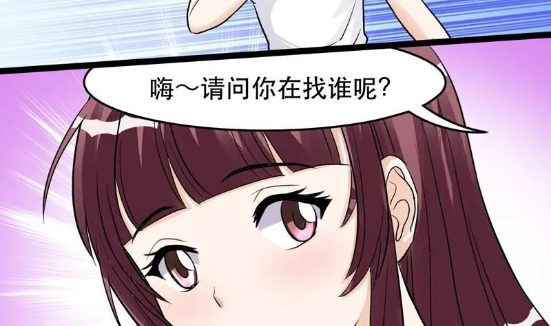 第006话 第32页