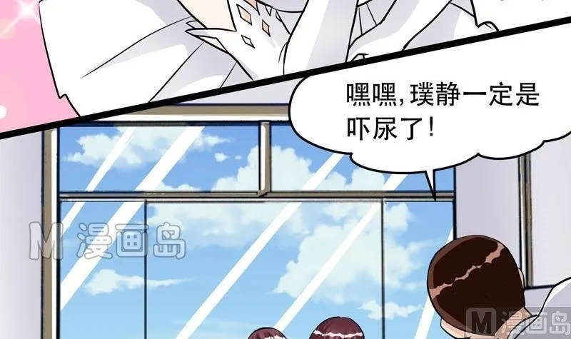 第006话 第36页