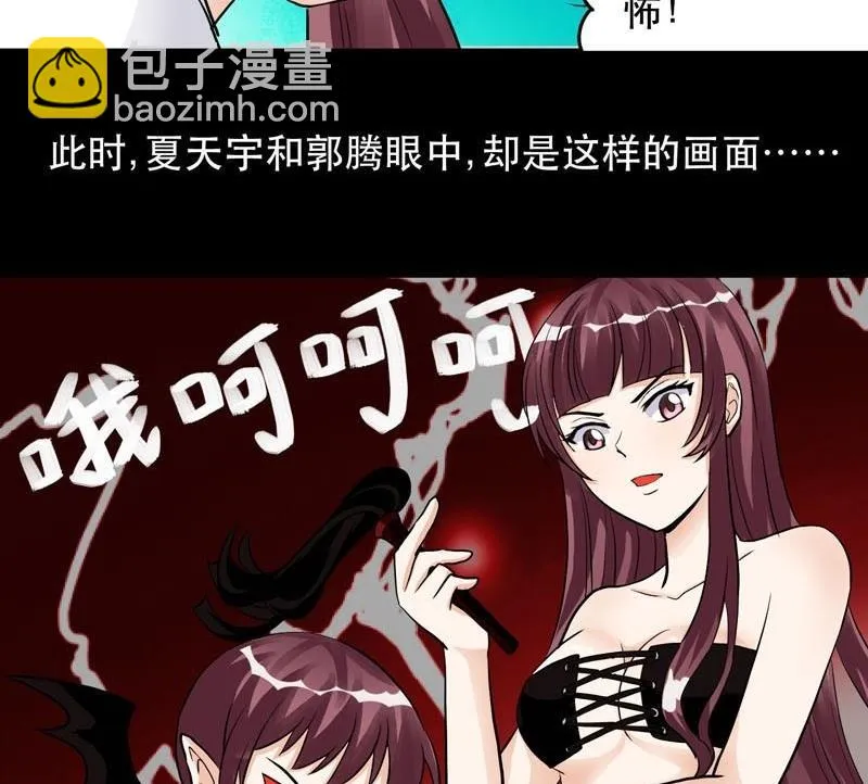 第006话 第41页