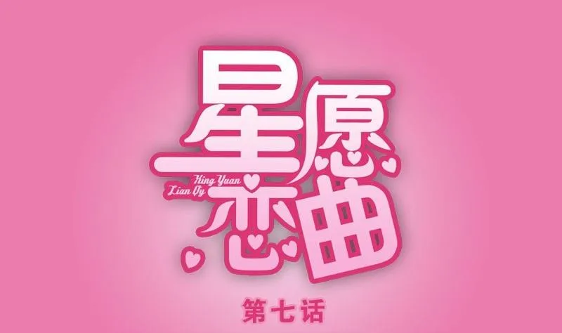 第007话 第1页