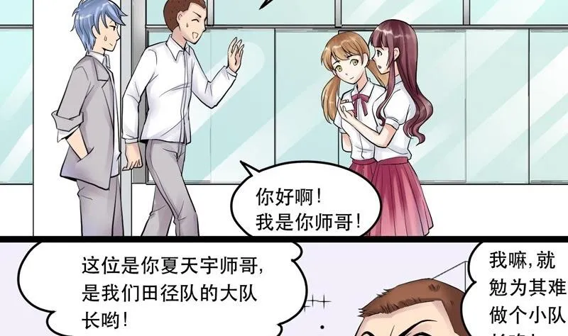 第007话 第7页