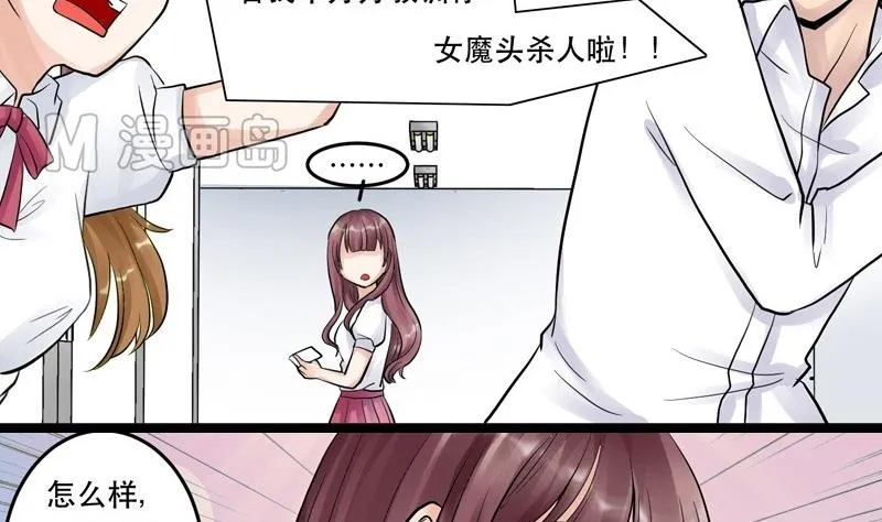 第007话 第10页