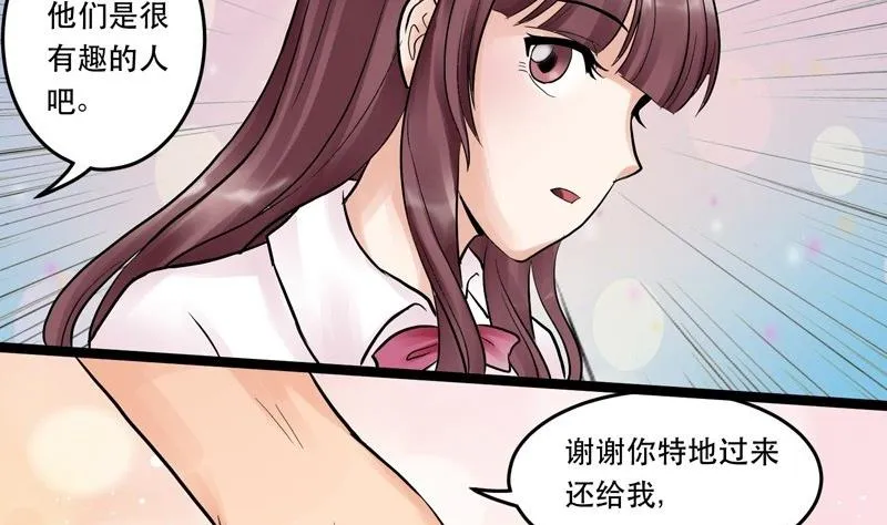 第007话 第11页
