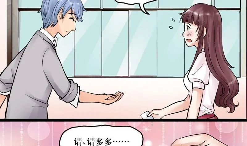 第007话 第13页