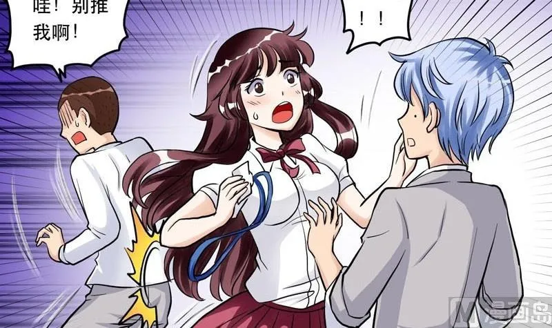 第007话 第15页