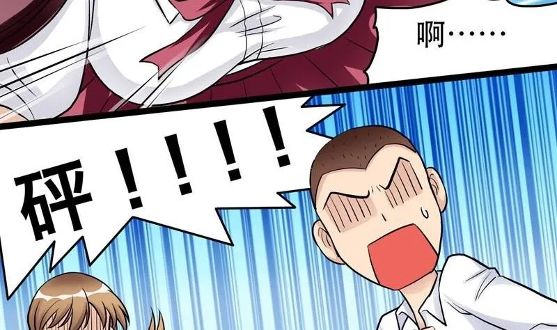 第007话 第17页