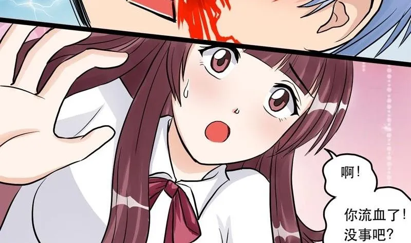 第007话 第23页