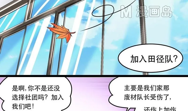 第007话 第29页