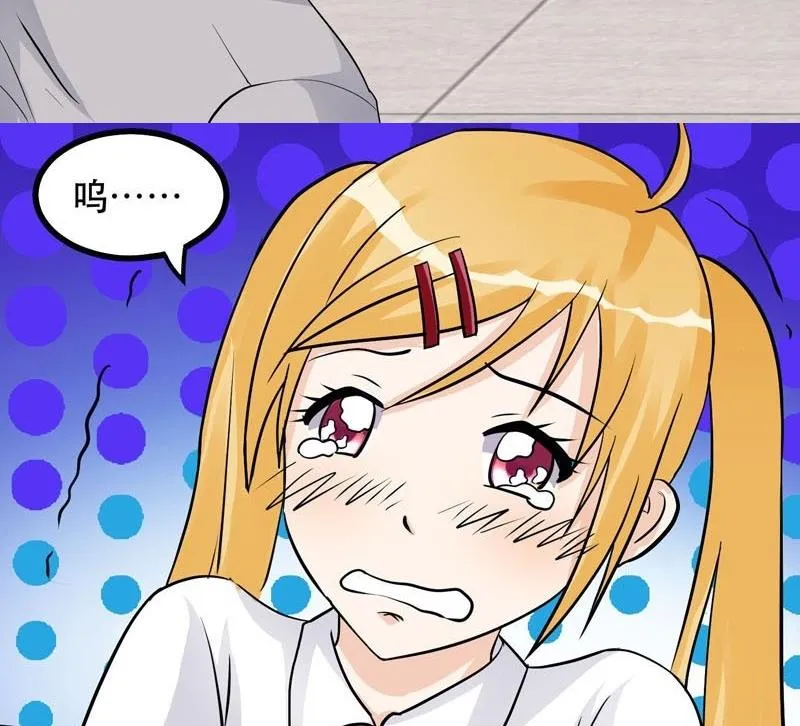 第008话 第43页