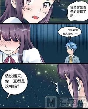 第009话 第12页