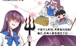 第009话 第14页