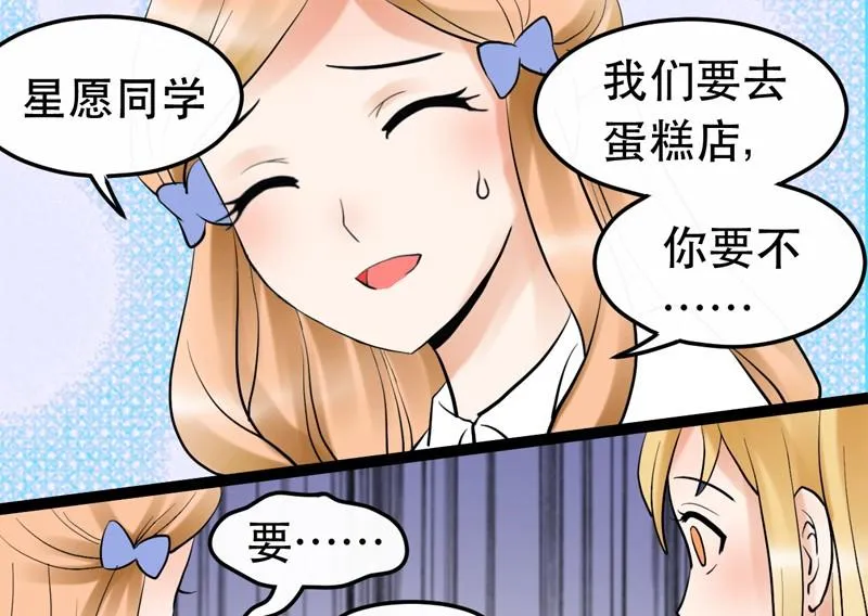 第010话 第7页