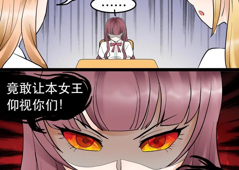 第010话 第8页