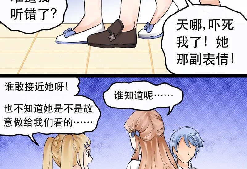 第010话 第11页