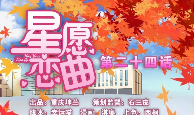 第024话 第1页