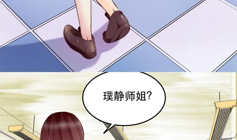 第024话 第4页