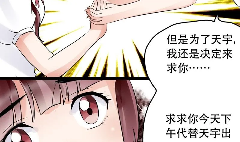 第024话 第7页