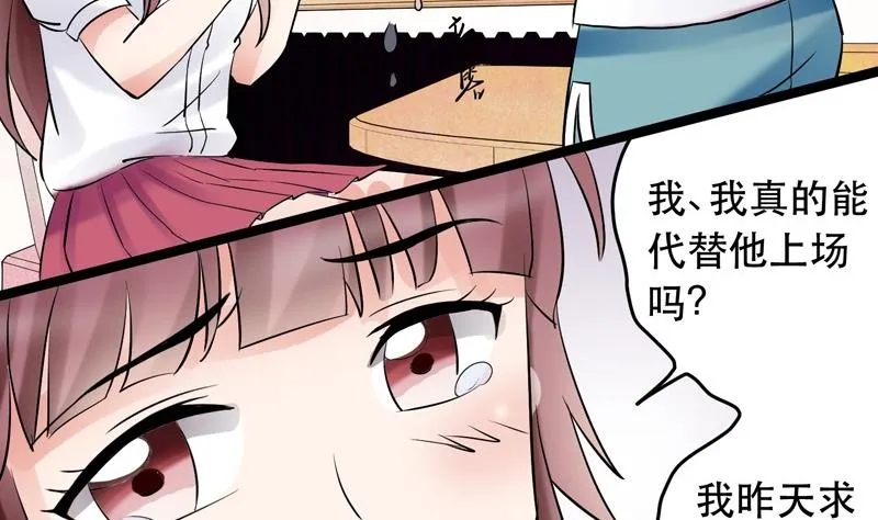 第024话 第10页
