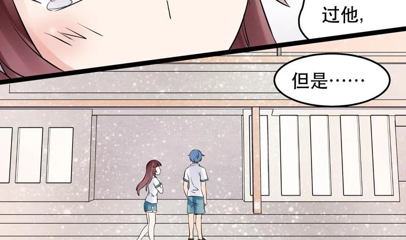第024话 第11页
