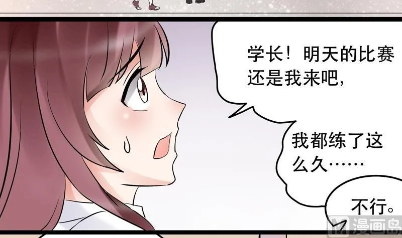 第024话 第12页