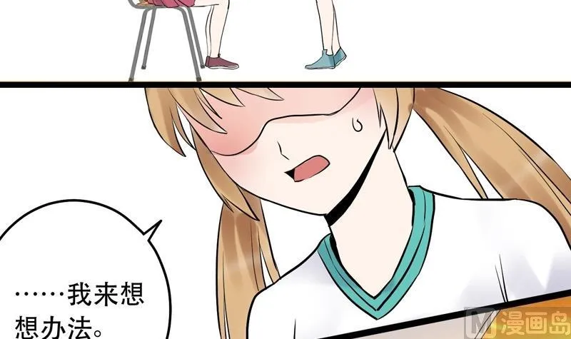 第024话 第18页