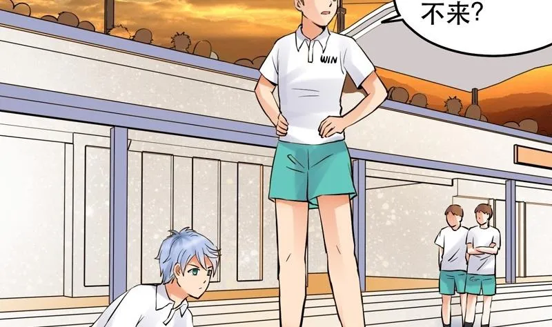 第024话 第20页