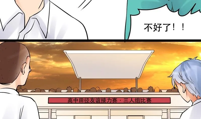 第024话 第22页