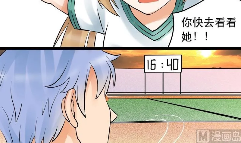 第024话 第24页