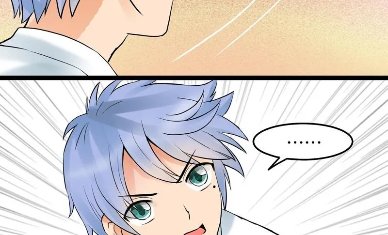 第024话 第25页