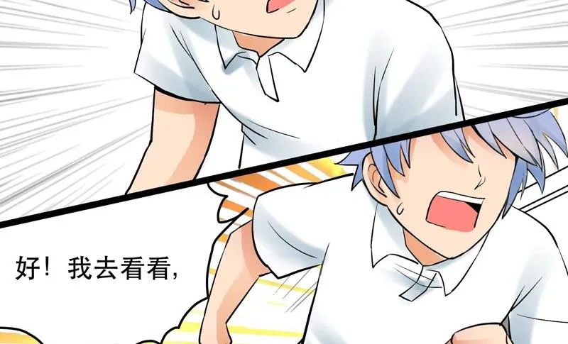第024话 第26页