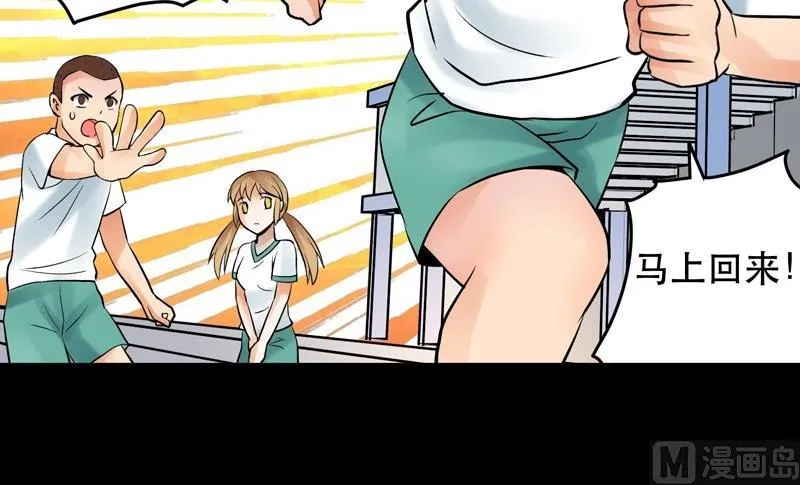 第024话 第27页