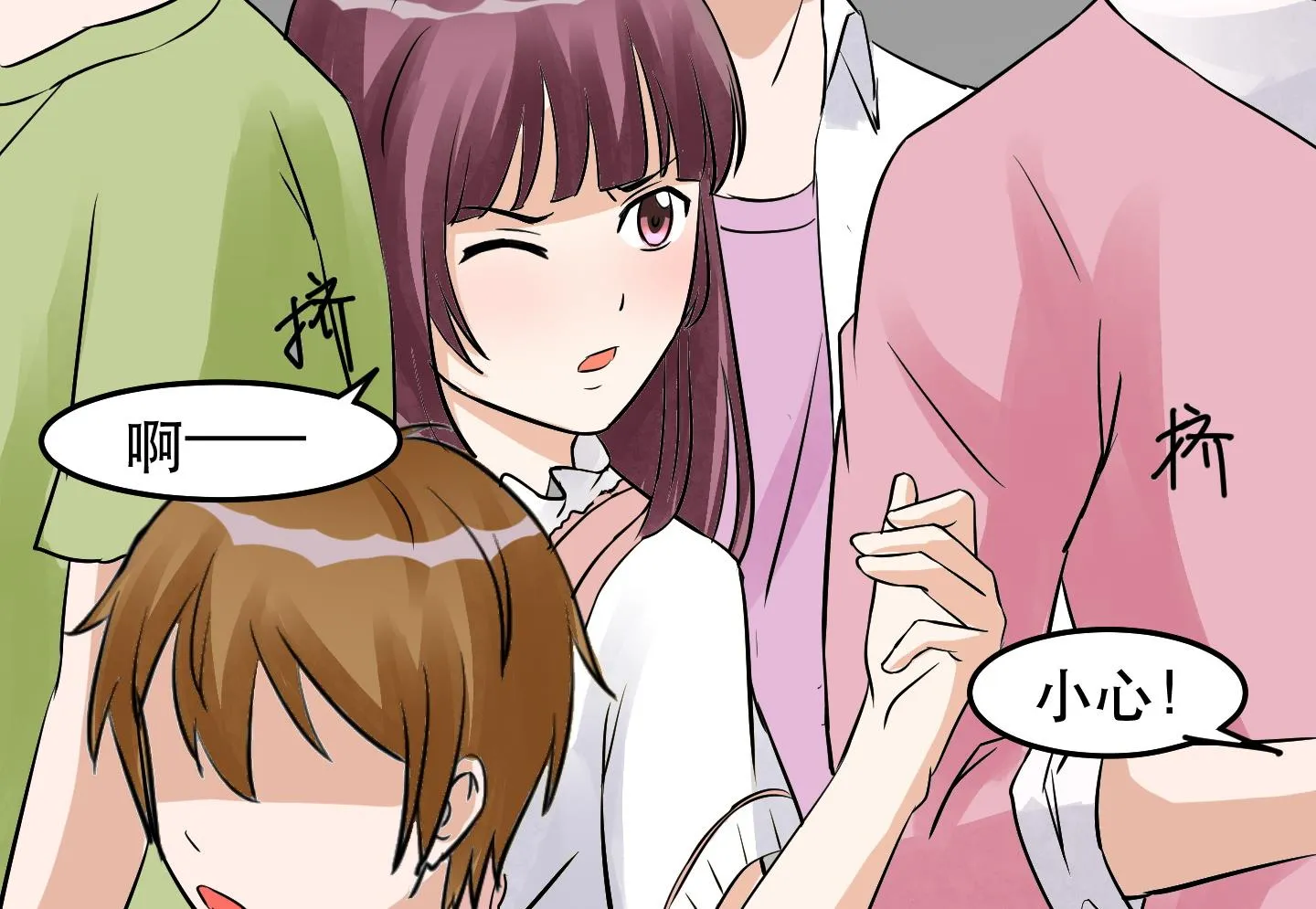 第032话 超必杀：袭胸冰激凌！ 第12页