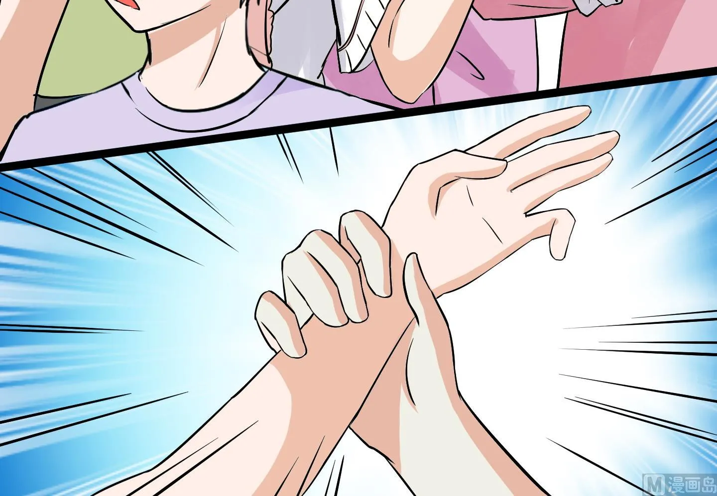 第032话 超必杀：袭胸冰激凌！ 第13页