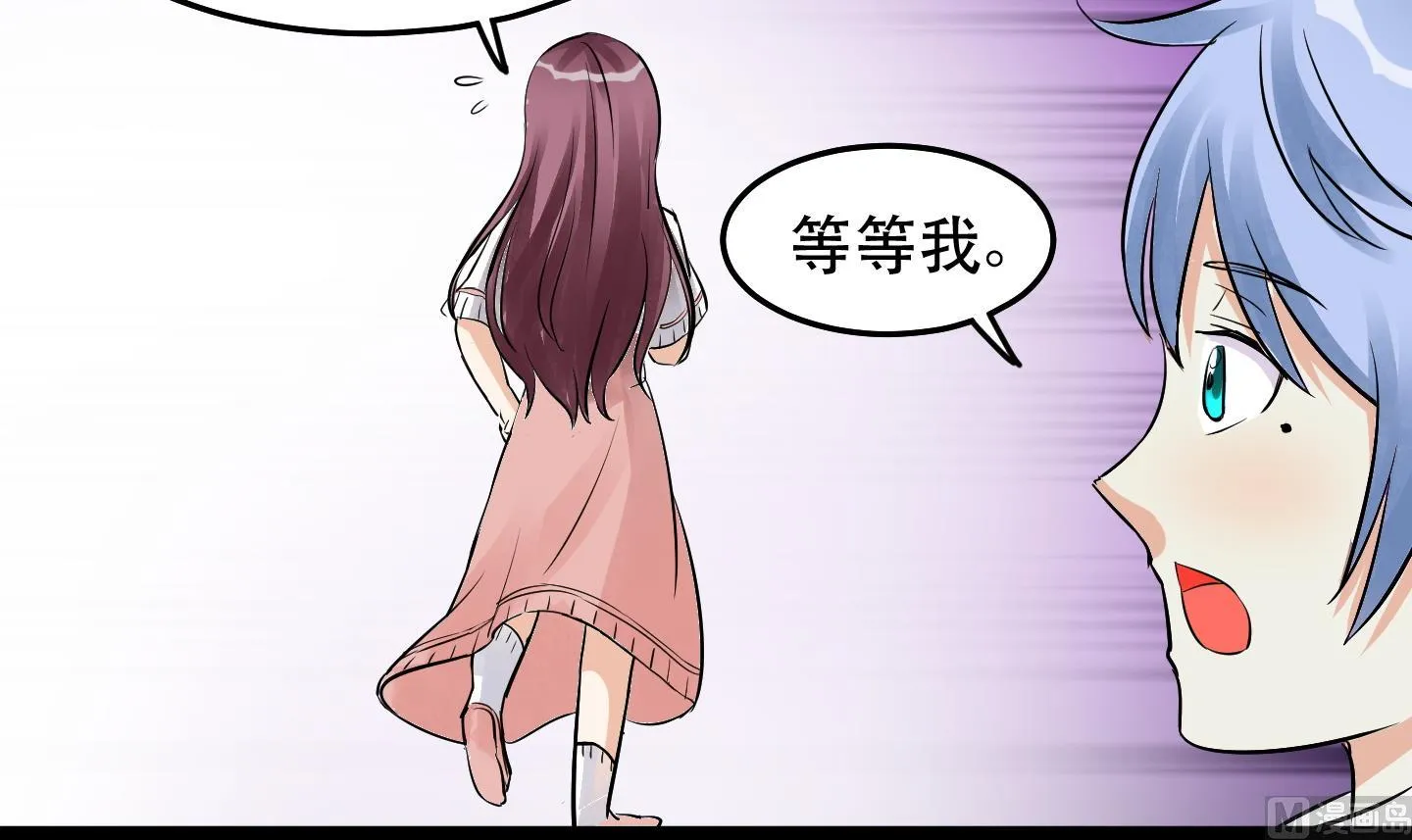 第032话 超必杀：袭胸冰激凌！ 第22页
