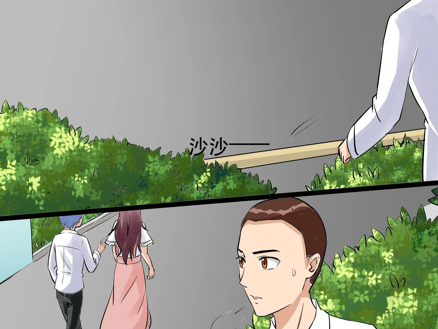 第032话 超必杀：袭胸冰激凌！ 第23页