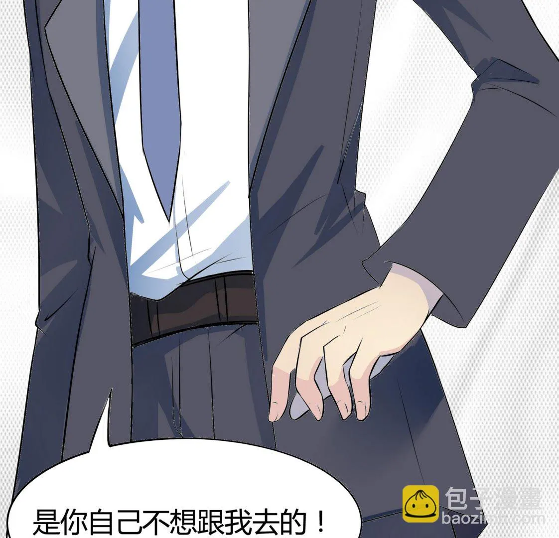 第042话 夏天宇与父亲 第12页