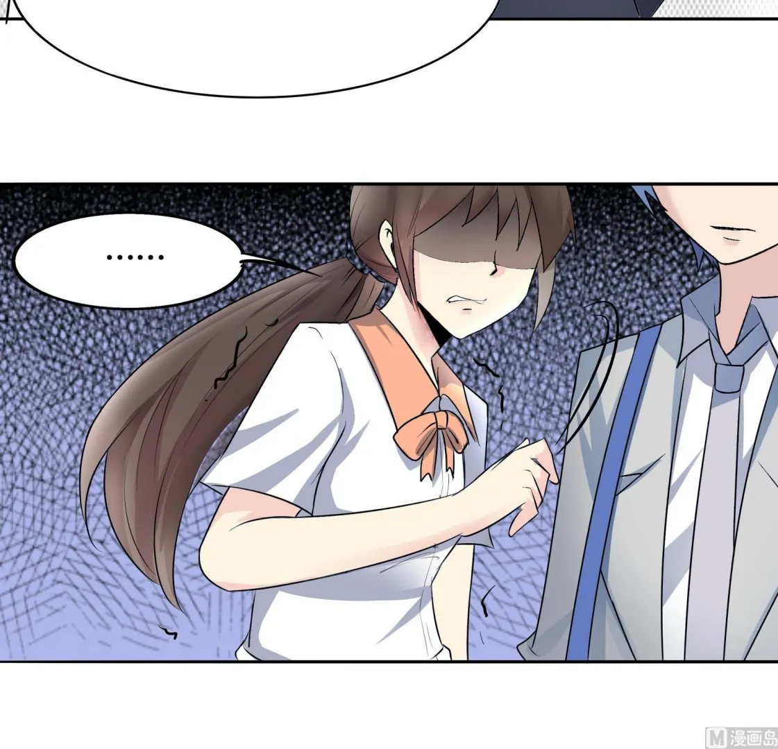 第042话 夏天宇与父亲 第13页