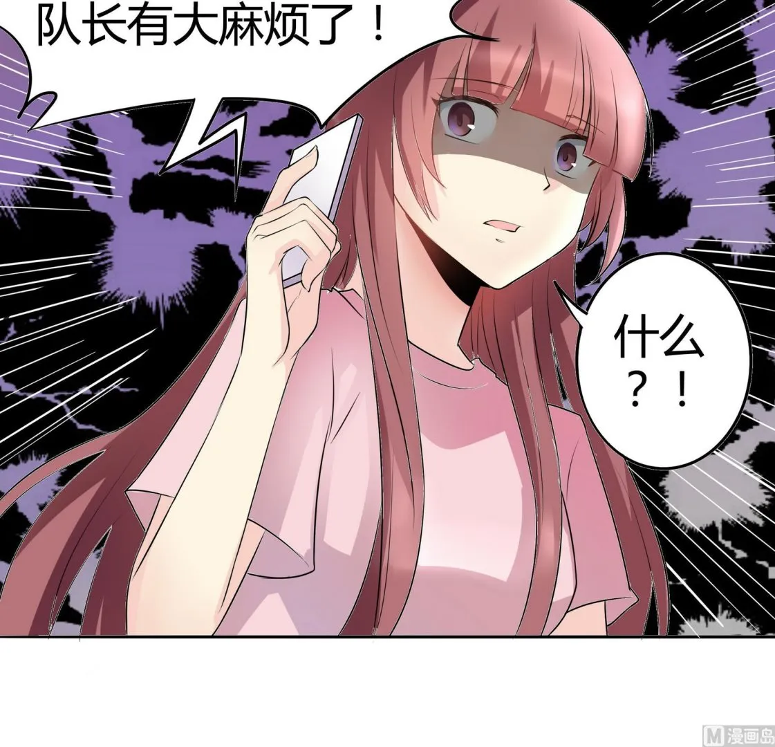 第042话 夏天宇与父亲 第31页