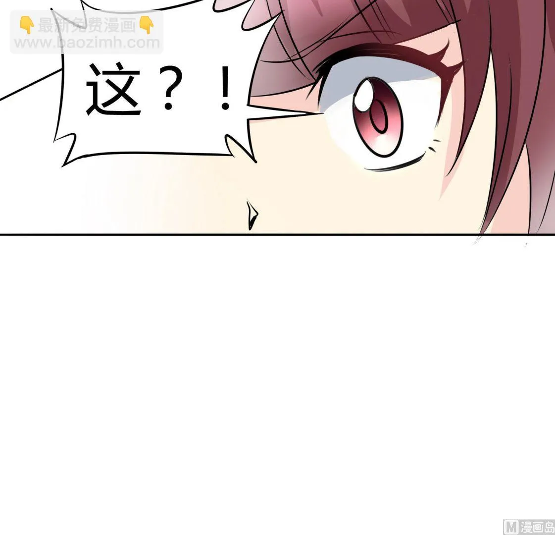 第044话 我不想离开 1 第13页