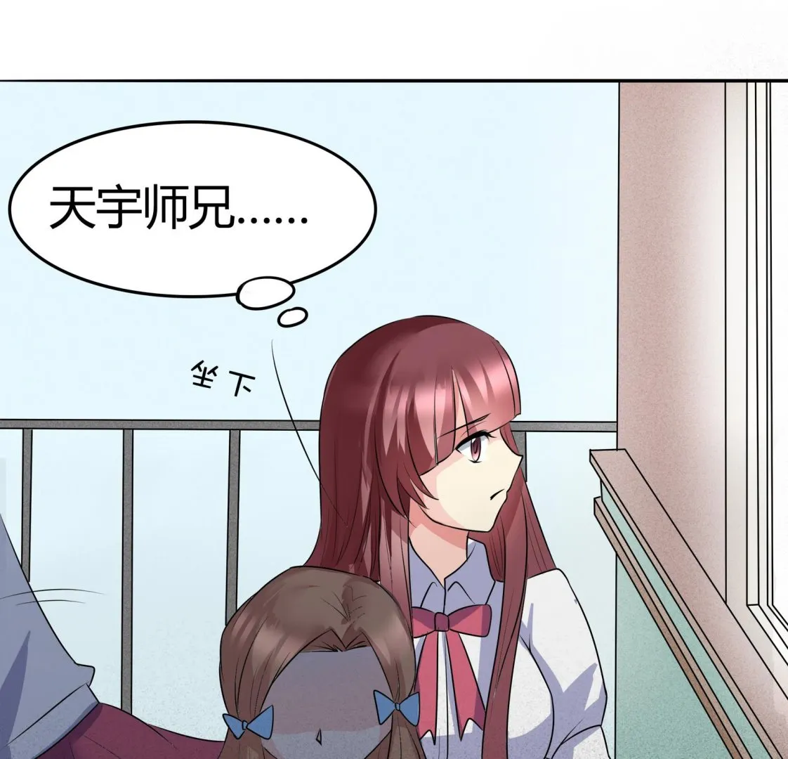 第044话 我不想离开 1 第18页
