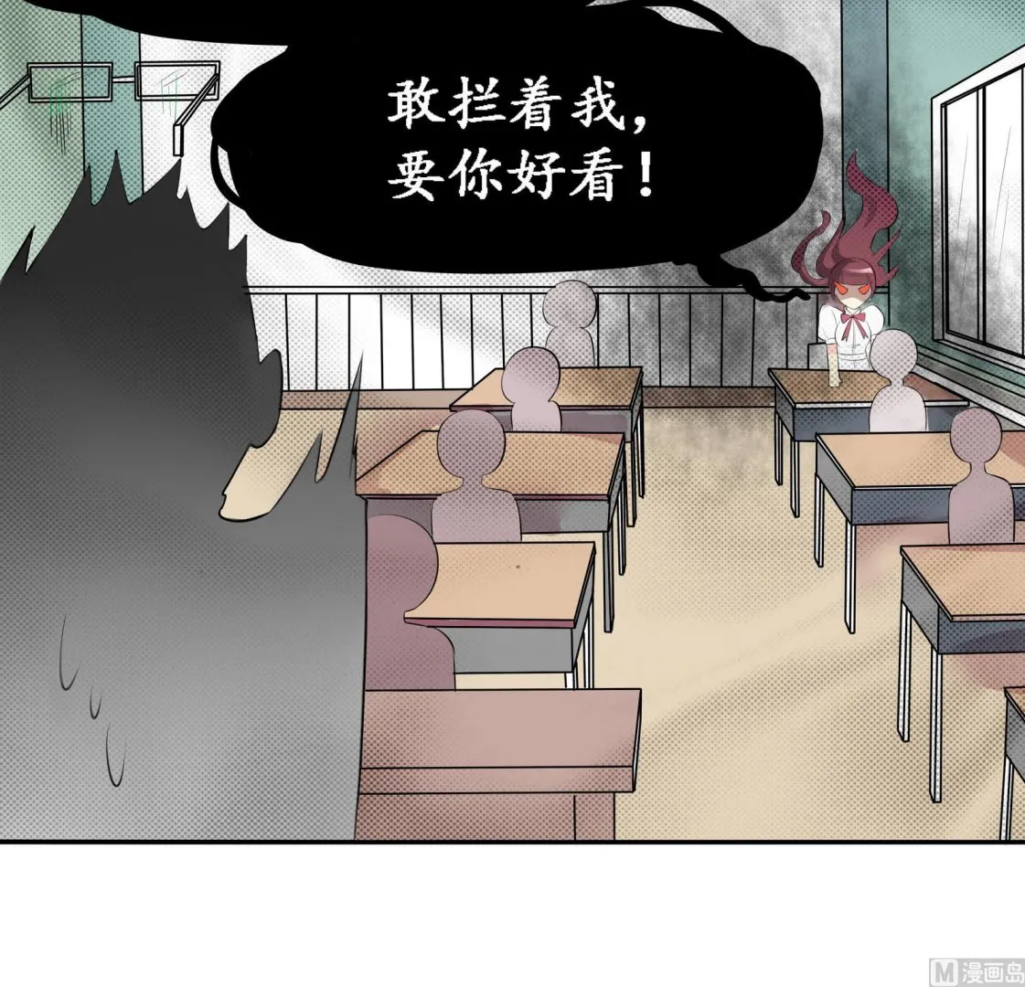 第044话 我不想离开 1 第25页