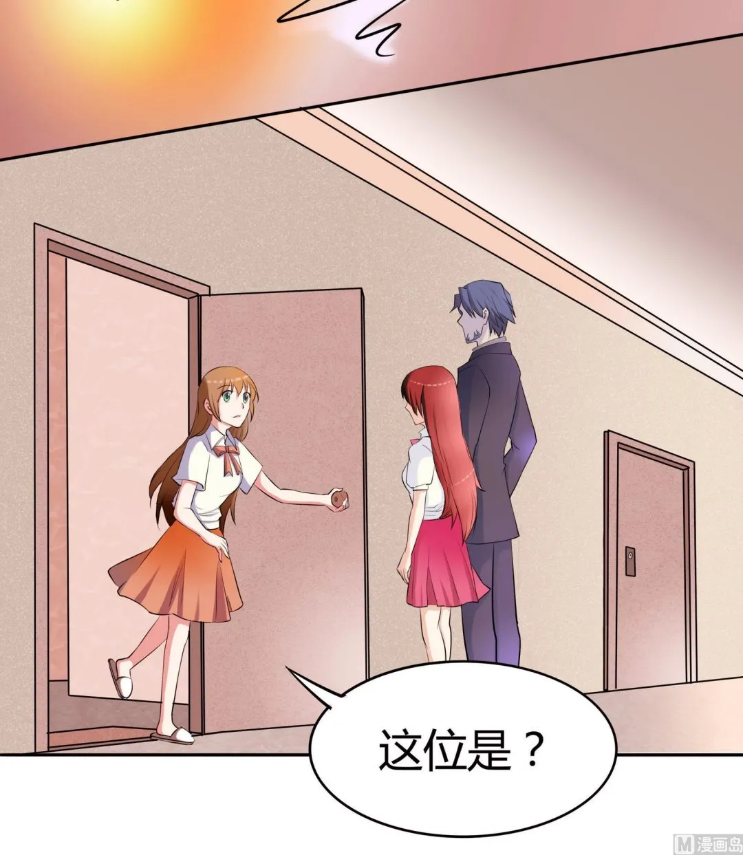 第047话 温柔的形象 第13页