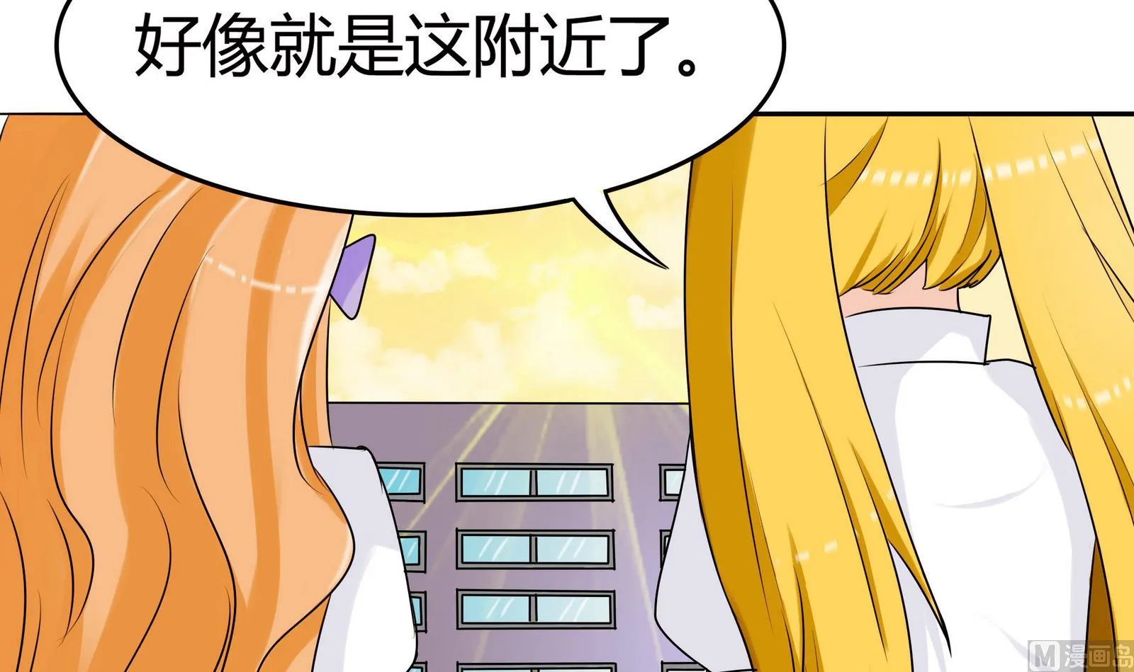 第047话 温柔的形象 第22页