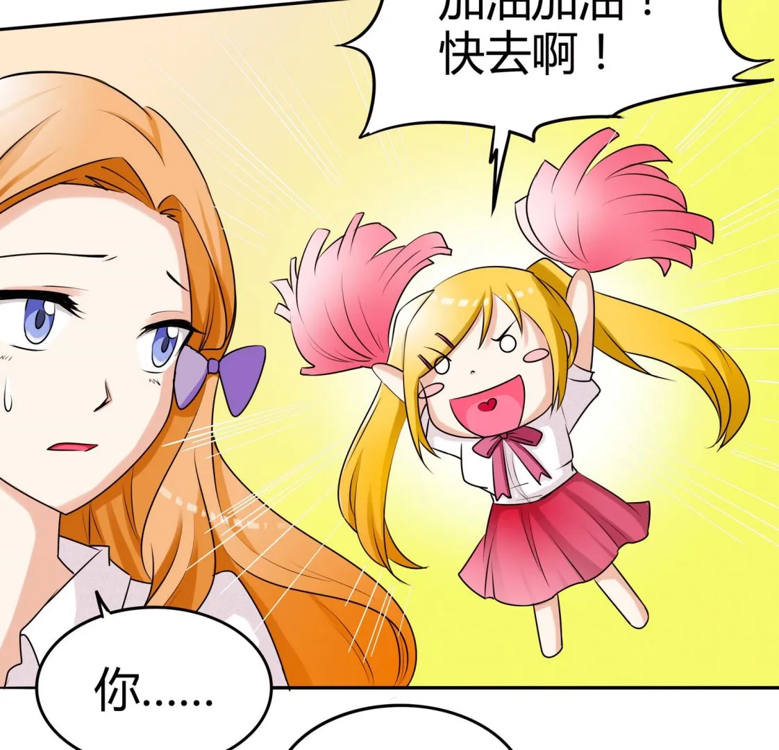 第048话 能不带天宇走吗 第5页