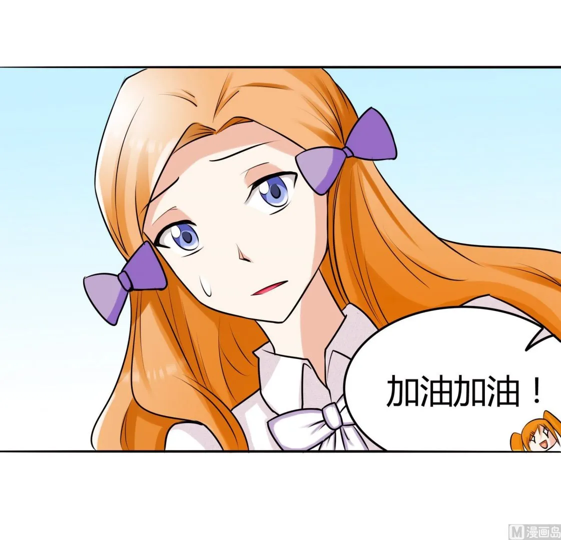 第048话 能不带天宇走吗 第7页