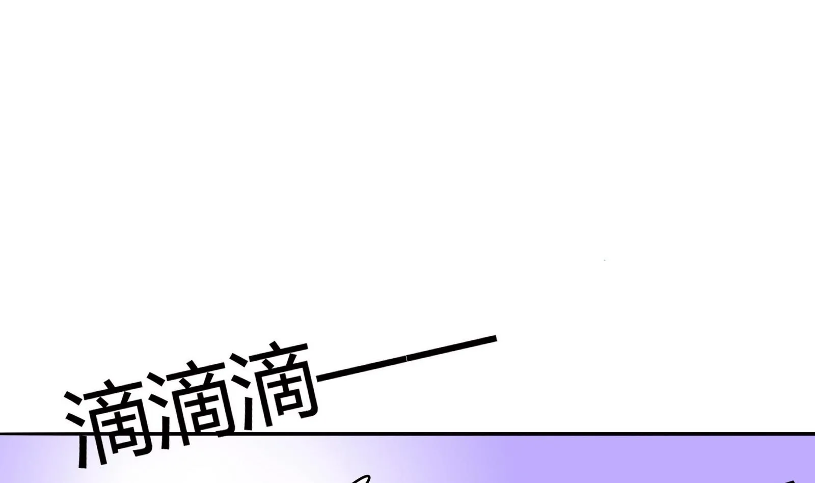 第048话 能不带天宇走吗 第14页