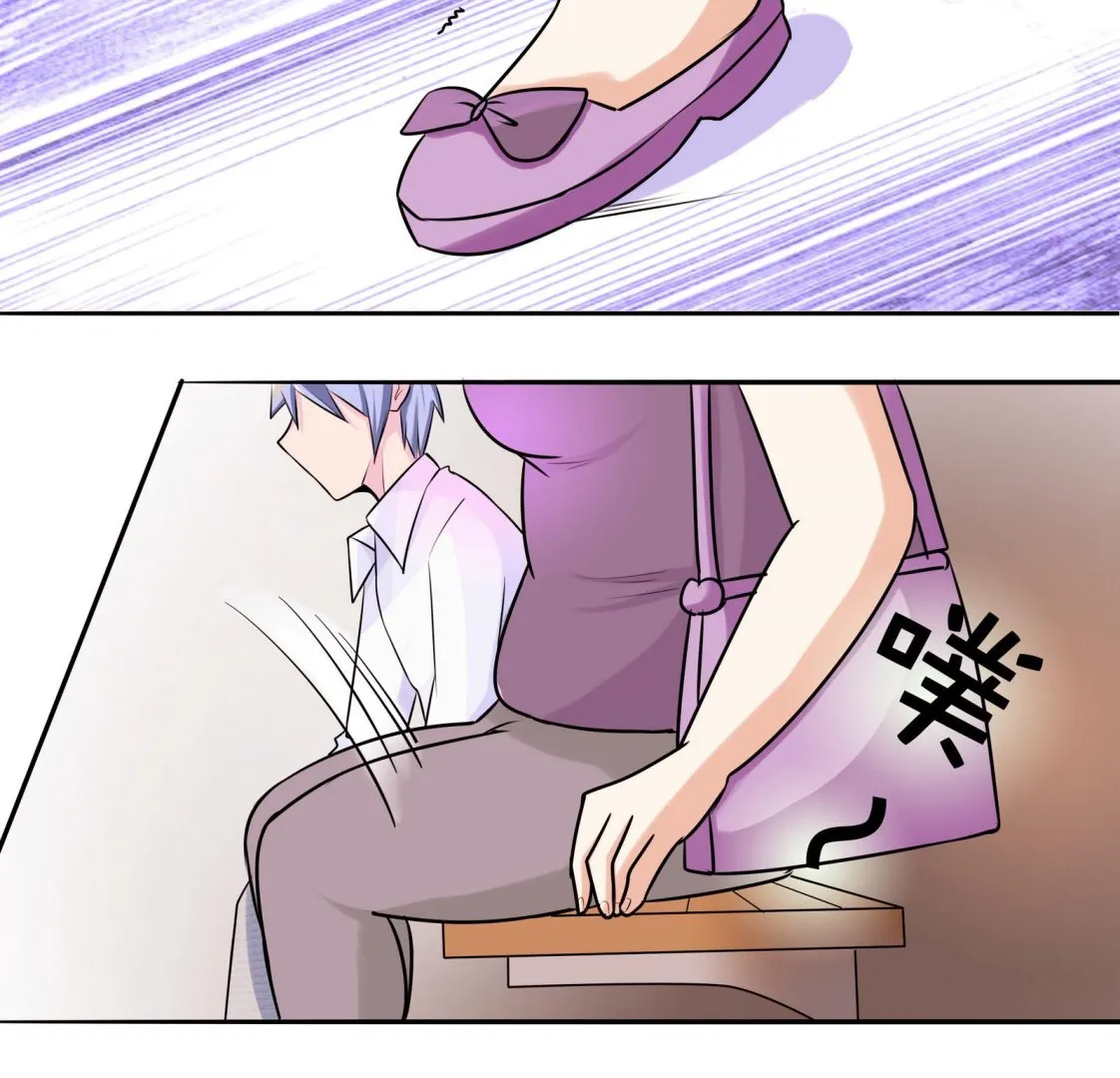 第048话 能不带天宇走吗 第17页